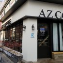 에이젯커피(아재커피) 이미지