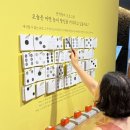경산시민협동조합택시 | 경산사랑 시의원 김정숙 8월 셋째주 일상