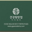 보신건강원 - 서산시 덕지천로 1 | 보신건강원