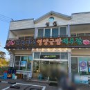 공동해물구역 이미지