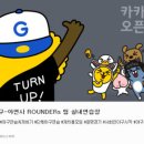 ＜일산 사회인야구 팀원모집＞ 야연사 김정윤 야구교실 홈팀 ROUNDERs(라운더스) 이미지