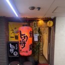 야키토리 토리쇼유 | 후쿠오카 찐 이자카야 추천, 내돈내산 후기