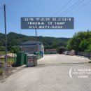 김해골든루트일반산단 -1 이미지