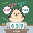 나는영어영어교습소