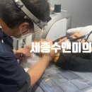 수앤미의원 이미지