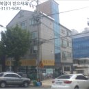 변동중로45번길 이미지