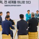 대중
