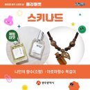 싱마켓