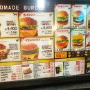 뉴욕버거 이미지