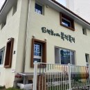 북적북적 책놀이 세상 이미지