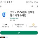 참희망약국 이미지