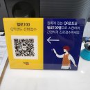 맘초이스내과소아청소년과의원