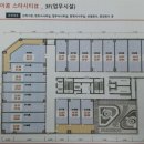 아이콤스타시티(소담동) 이미지