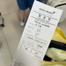 제주교육으로 힐링일주일😊 은 먹기만 한것같기도하고ㅎㅎ