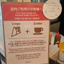코코리코(COCORICO) | 일본 오사카 우메다역 크레페 데 코코리코 crepes de cocorico 후기
