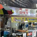 [진주] 중앙시장 족발맛집 ‘남부축산’ 후기 돼지껍데기