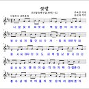 꼿밧