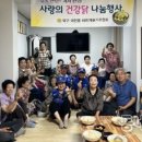감밭경로당 이미지