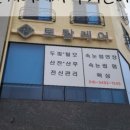 굄토탈케어 이미지