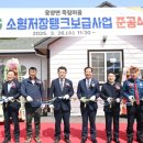 죽림마을 뉴스쉐어