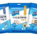 사계절크리닝 이미지