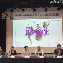 제1회 제주국제무용제 네이버블로그