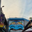 단양마늘새우강정 | 단양 구경시장 맛집: 단양흑마늘누룽지닭강정(포장 후기)