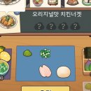 시노치킨 이미지
