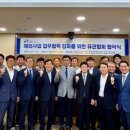 (사)한국철도시설협회