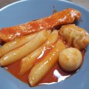 응급실국물떡볶이 서면부전점 이미지