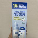 올리브영 여성청결제 추천, 이슬로 생분해 여성청결제 기획세트 후기