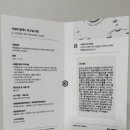 글로비지테라안티에이징의원 이미지