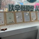 중앙건강안마원 이미지