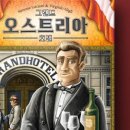 호텔명작 이미지