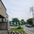호텔에서 어디까지 먹어봤니? 룸서비스 있는 김포 쁘띠호텔 후기
