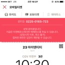 엄마찬스 이미지