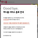 모아가꼬
