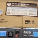 이지마트24 이미지