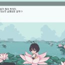 호연지기 이미지