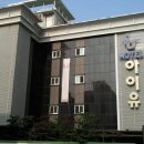 아이유 모텔 이미지