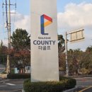 더 좋아 골프 | [울산 골프장]간만에 방문한 골프존카운티 더골프 3부후기