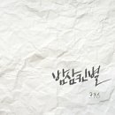 아티스트316 이미지