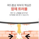 아이랩 이미지