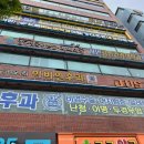 금천구 독산동 하안동 피부관리 엘에스아로마에스테틱 보습관리 데콜테 후기