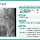 오비뇨기과의원 이미지