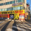 안경창고싸군 신암점 | 신암동 안경점 가성비 좋은 '안경창고싸군'