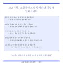 오름학원 이미지