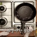 수미네찜이랑국수 이미지