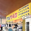 한남생고깃간 이미지