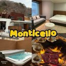 몬티첼로1 이미지